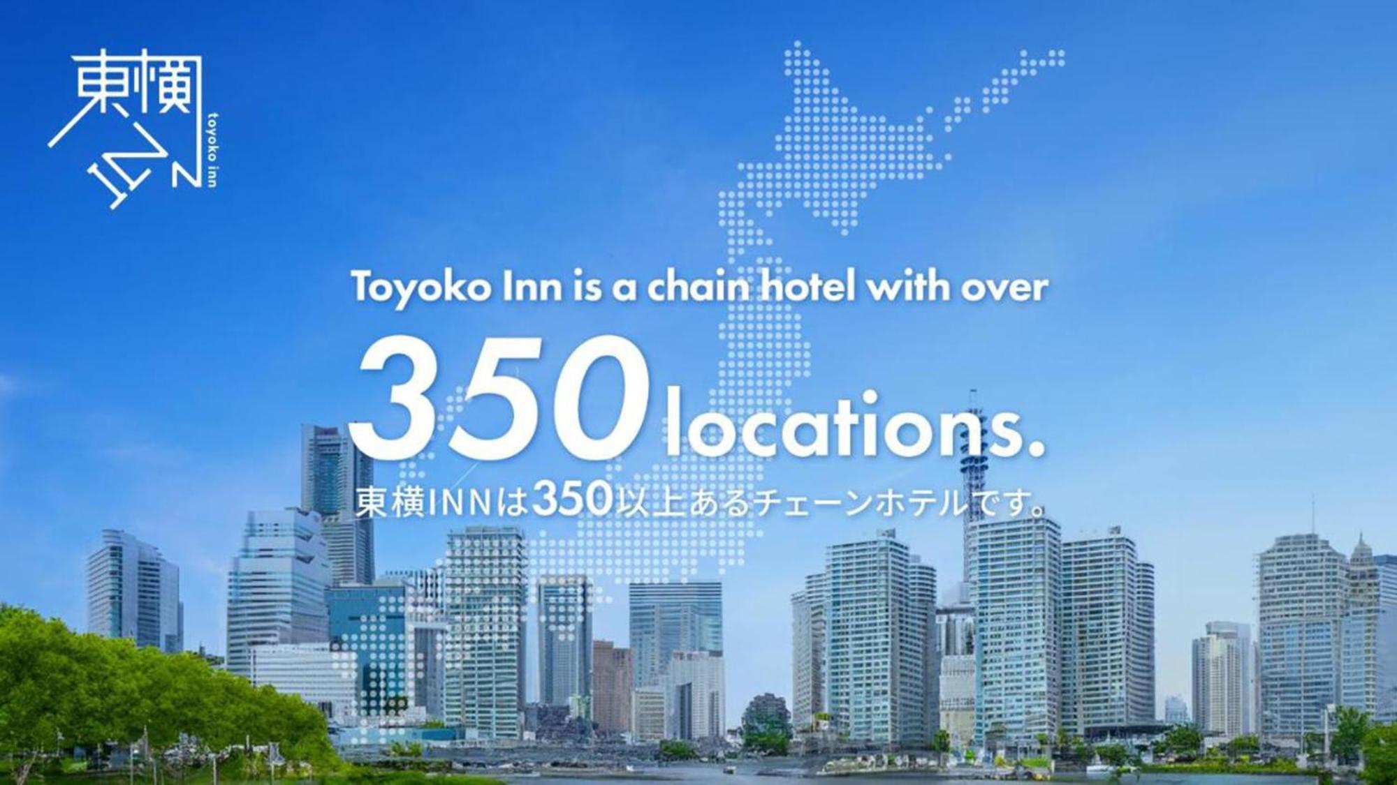 Hotel Toyoko Hiroshima-eki Minami-guchi Migi Hiroshima