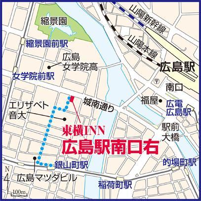 Toyoko Hiroshima-eki Minami-guchi Migi Hiroshima