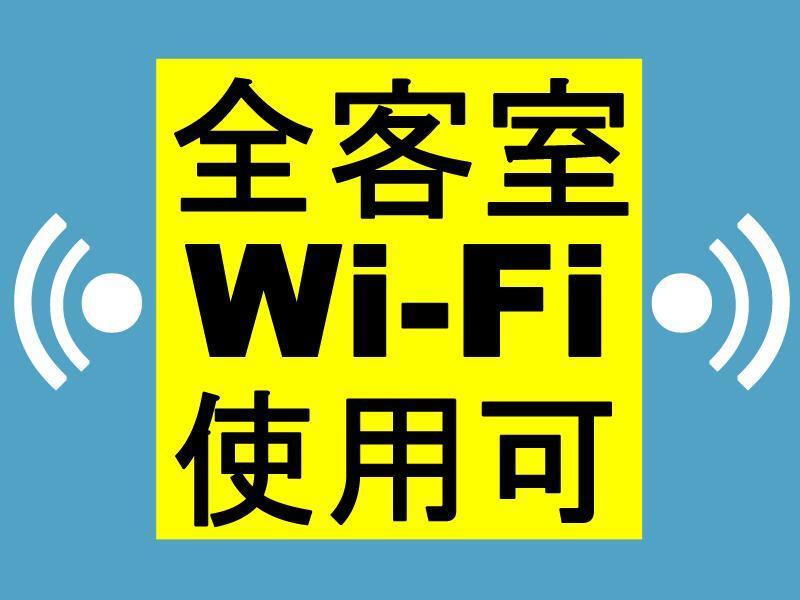 Toyoko Hiroshima-eki Minami-guchi Migi Hotel 3*