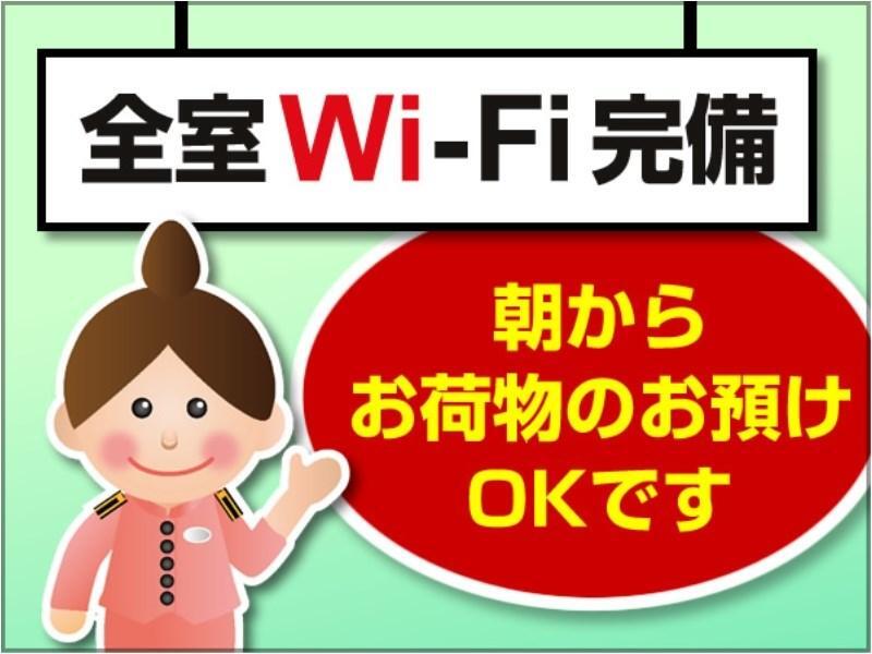 東横inn広島駅南口右 ホテル 3*